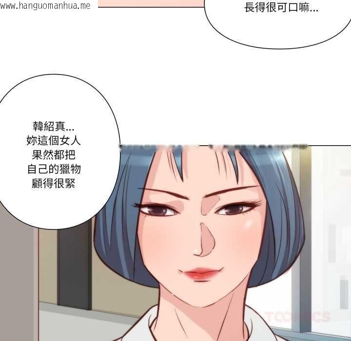 韩国漫画如果还有明天？韩漫_如果还有明天？-第8话在线免费阅读-韩国漫画-第34张图片