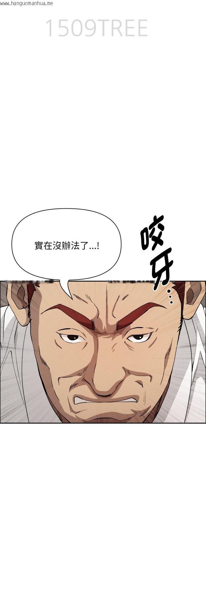 韩国漫画贵妇的专属保镳韩漫_贵妇的专属保镳-第64话在线免费阅读-韩国漫画-第5张图片