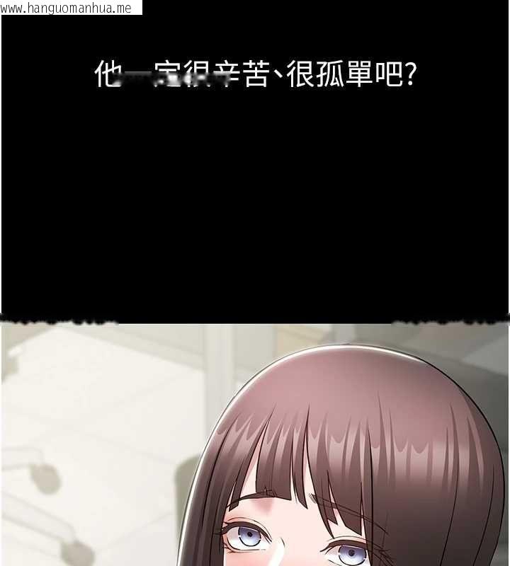 韩国漫画为民服务App韩漫_为民服务App-第10话-这件战袍性感吗?在线免费阅读-韩国漫画-第69张图片