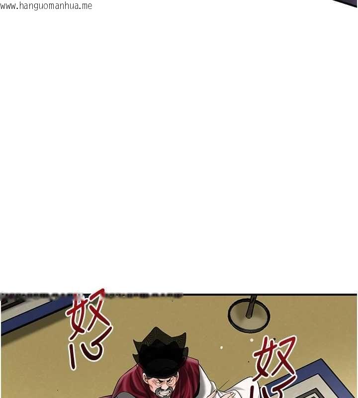 韩国漫画花容湿色:取花点韩漫_花容湿色:取花点-第102话-不断内射小姐在线免费阅读-韩国漫画-第110张图片