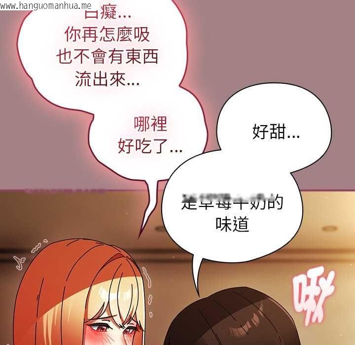 韩国漫画硬也要拍完韩漫_硬也要拍完-第39话在线免费阅读-韩国漫画-第86张图片