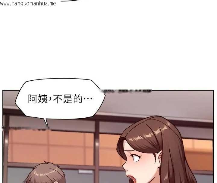 韩国漫画深层洁净达人韩漫_深层洁净达人-第62话-被阿姨小穴温暖包覆在线免费阅读-韩国漫画-第17张图片
