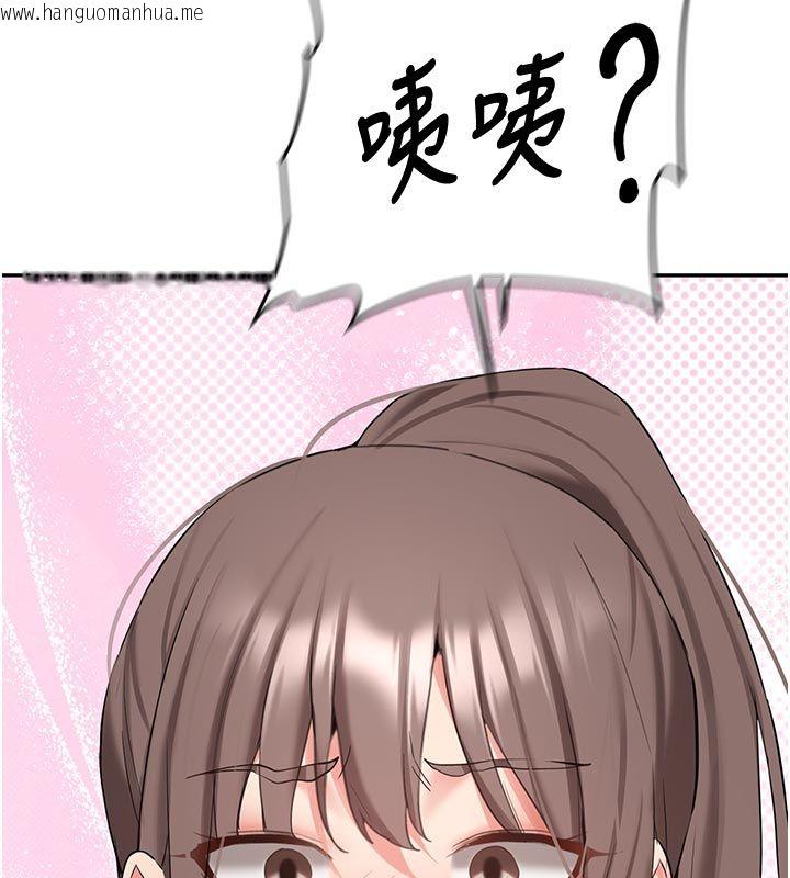 韩国漫画新生老司机韩漫_新生老司机-第33话-妳曾在我的未来蓝图里在线免费阅读-韩国漫画-第164张图片