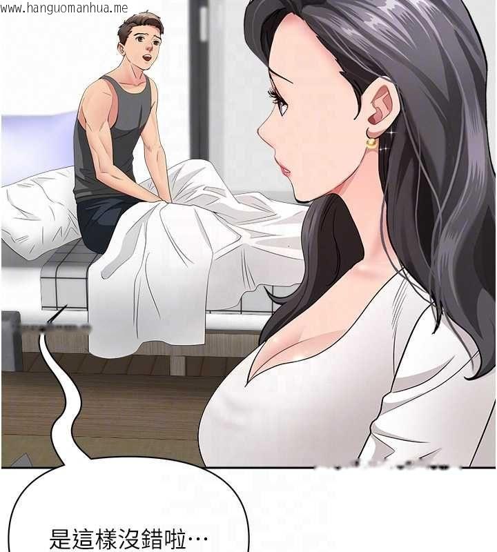韩国漫画罪爱人妻韩漫_罪爱人妻-第32话-为了寂寞的婶婶而努力在线免费阅读-韩国漫画-第49张图片