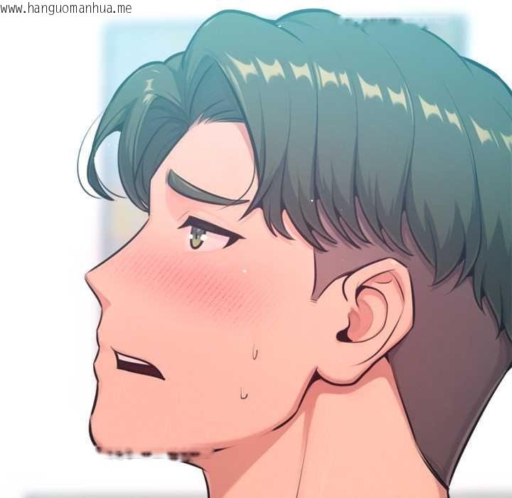 韩国漫画不只是朋友韩漫_不只是朋友-第12话在线免费阅读-韩国漫画-第121张图片