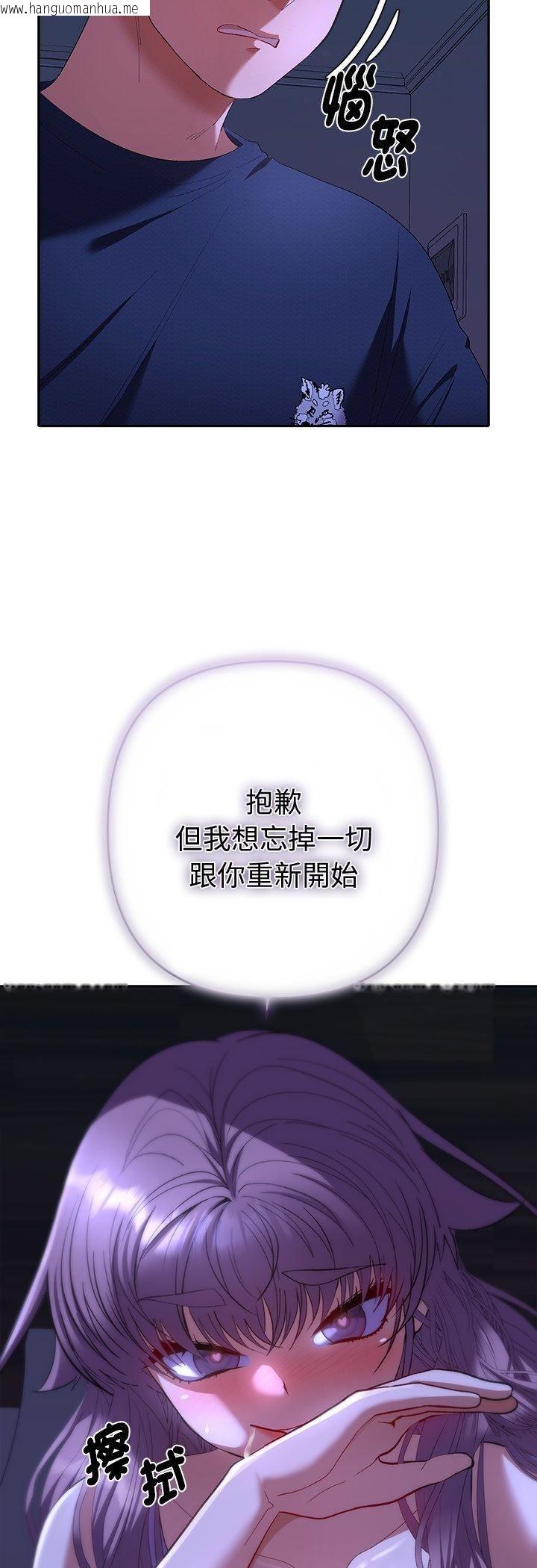 韩国漫画她们教会我的事/全员交往中韩漫_她们教会我的事/全员交往中-第31话在线免费阅读-韩国漫画-第47张图片