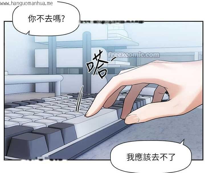 韩国漫画恋爱版本更新中韩漫_恋爱版本更新中-第8话-逐渐泛起涟漪的日常在线免费阅读-韩国漫画-第135张图片