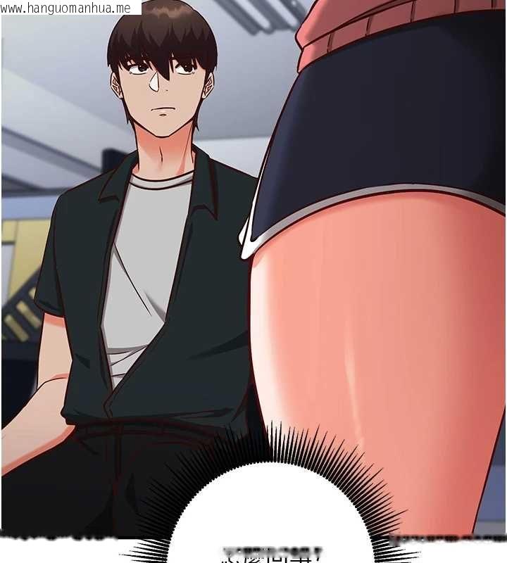 韩国漫画催眠偷心计韩漫_催眠偷心计-第15话-把霸凌女弄哭了在线免费阅读-韩国漫画-第69张图片