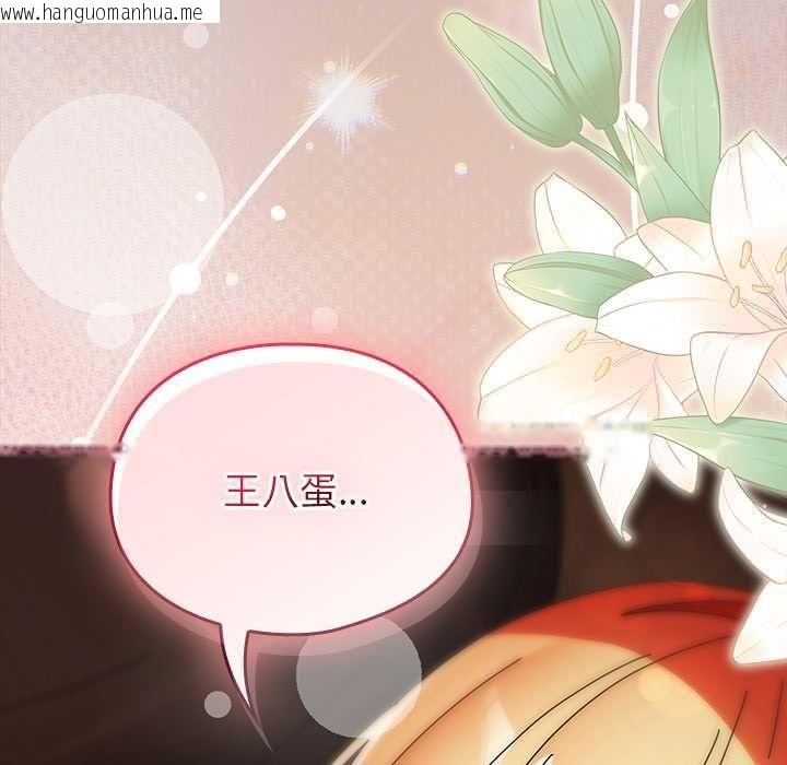 韩国漫画硬也要拍完韩漫_硬也要拍完-第39话在线免费阅读-韩国漫画-第162张图片