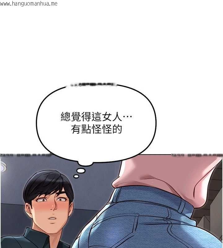 韩国漫画鲁蛇社畜的金手指韩漫_鲁蛇社畜的金手指-第70话-握不住的巨根在线免费阅读-韩国漫画-第10张图片