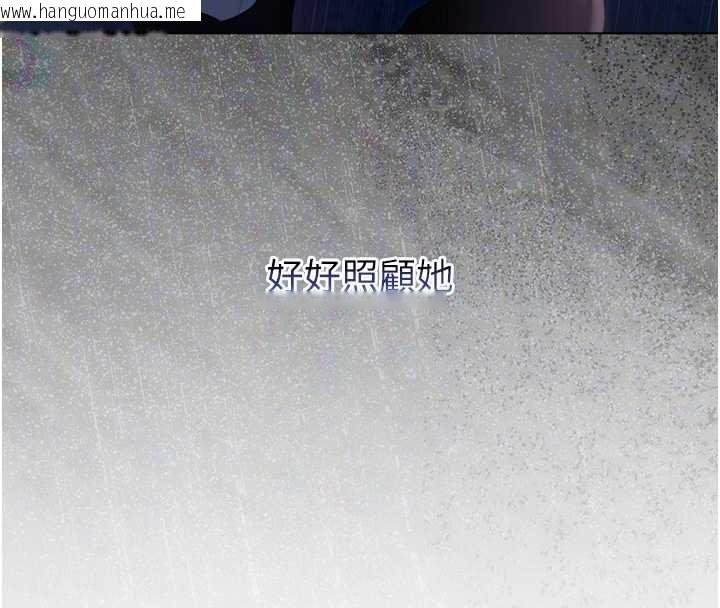 韩国漫画不纯吸血鬼韩漫_不纯吸血鬼-第16话-目睹女友被上完的模样在线免费阅读-韩国漫画-第115张图片
