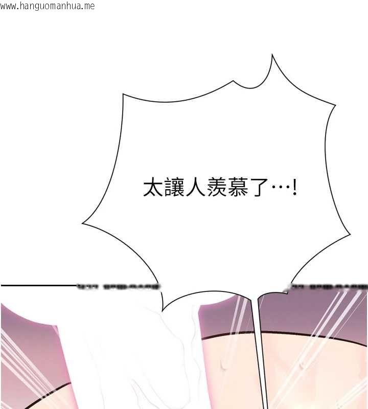 韩国漫画暴君会长的娇媳们韩漫_暴君会长的娇媳们-第38话-与媳妇的杂交在线免费阅读-韩国漫画-第41张图片