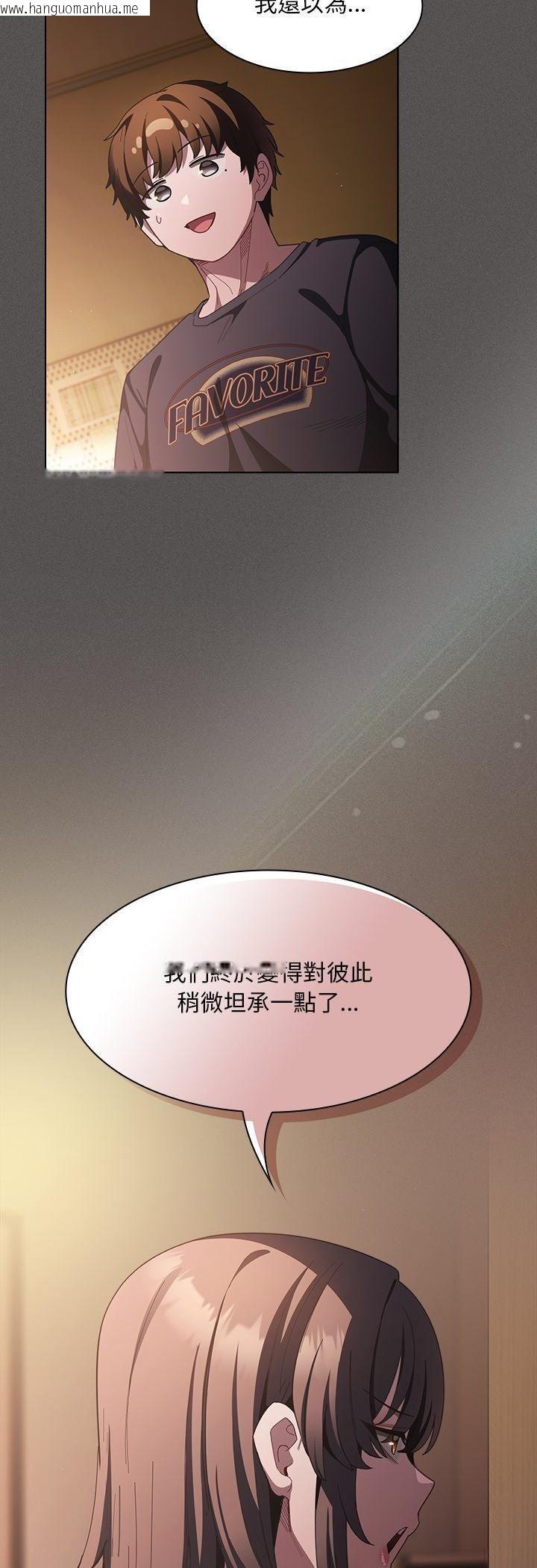 韩国漫画神圣陷阱/中了传教士的美人计韩漫_神圣陷阱/中了传教士的美人计-第43话在线免费阅读-韩国漫画-第53张图片