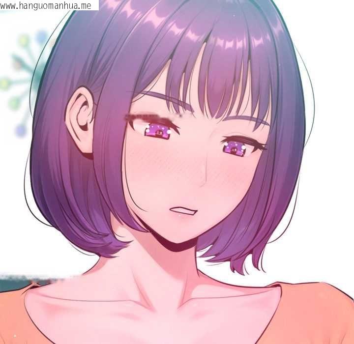韩国漫画不只是朋友韩漫_不只是朋友-第12话在线免费阅读-韩国漫画-第119张图片