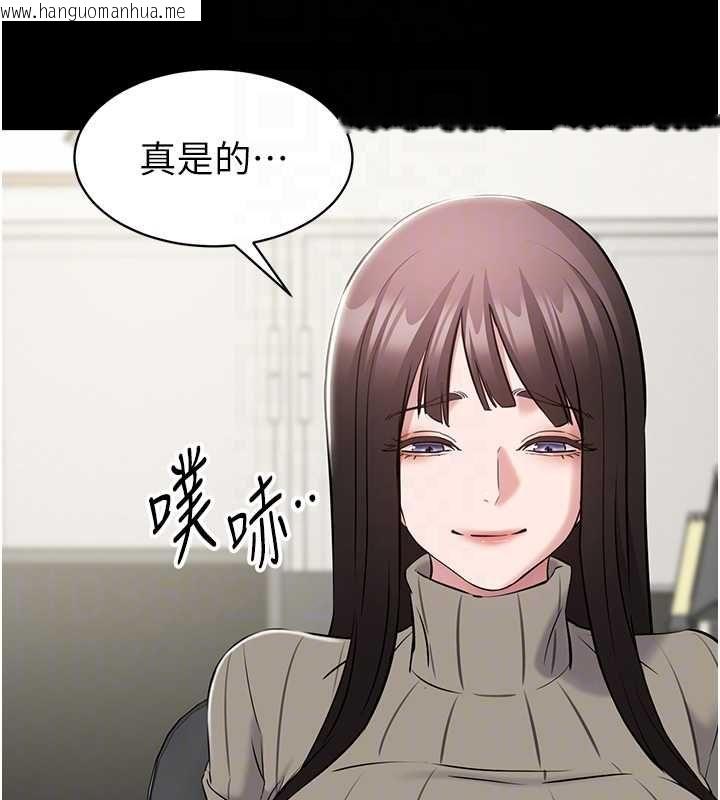 韩国漫画为民服务App韩漫_为民服务App-第10话-这件战袍性感吗?在线免费阅读-韩国漫画-第110张图片