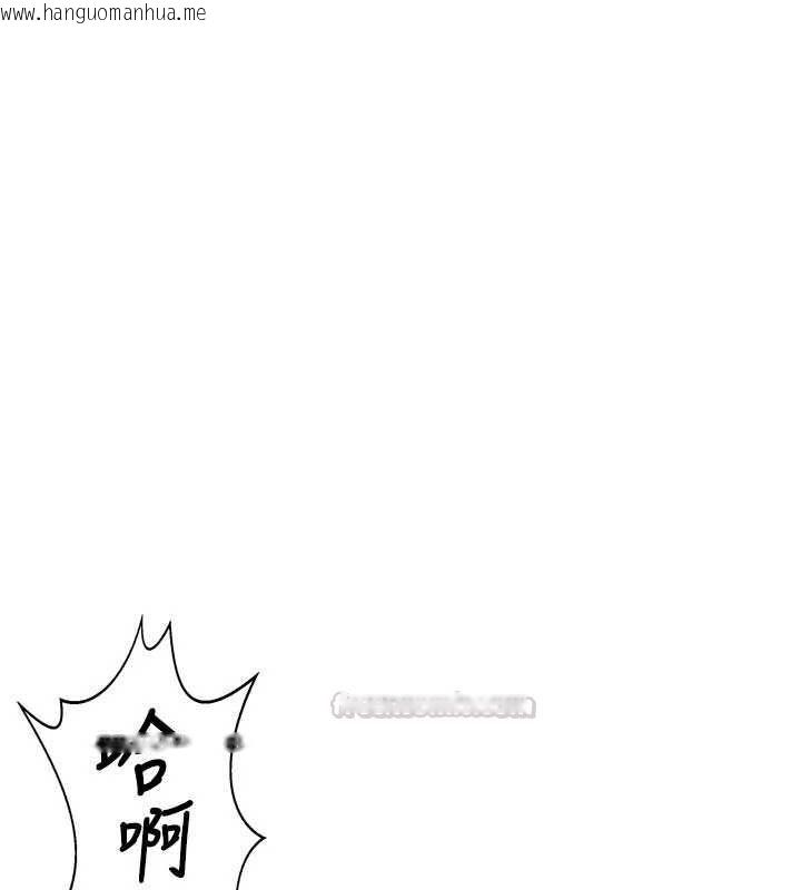 韩国漫画守护妳韩漫_守护妳-第31话-想要就恳求我在线免费阅读-韩国漫画-第15张图片