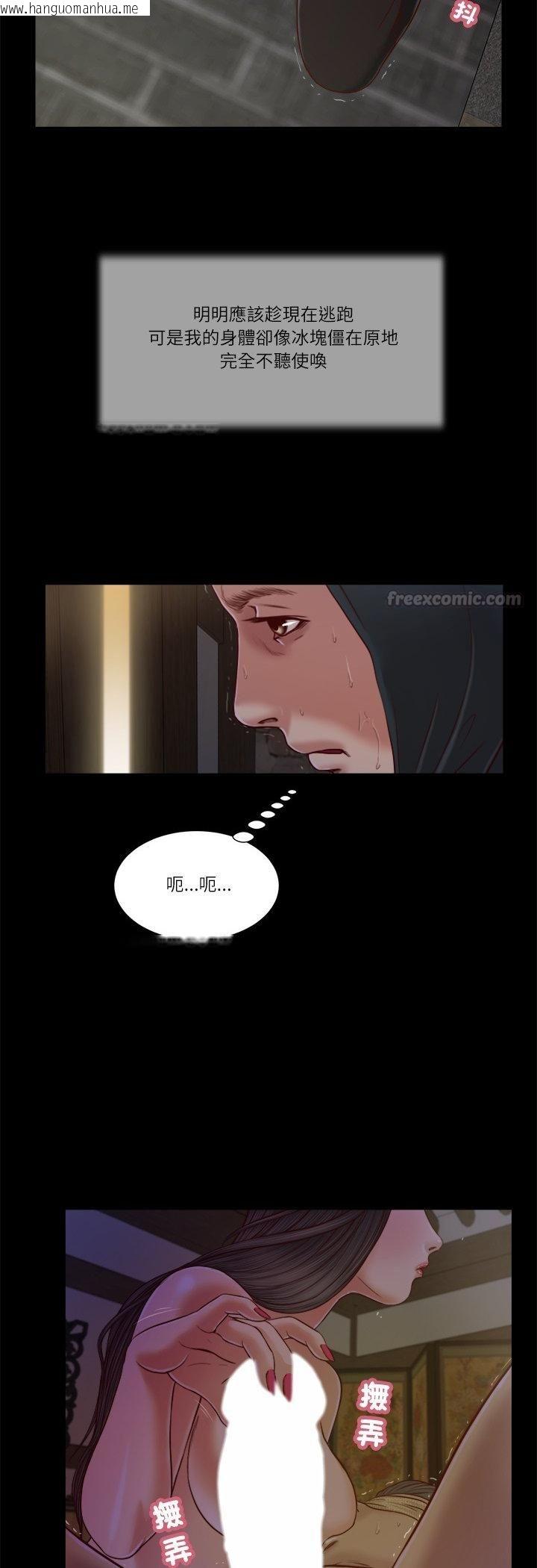 韩国漫画我的初体验韩漫_我的初体验-第10话在线免费阅读-韩国漫画-第15张图片