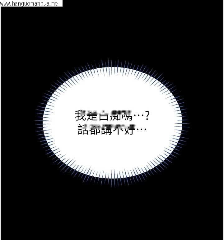 韩国漫画馆长是大野狼韩漫_馆长是大野狼-第18话-这确定是同一个人吗?在线免费阅读-韩国漫画-第48张图片