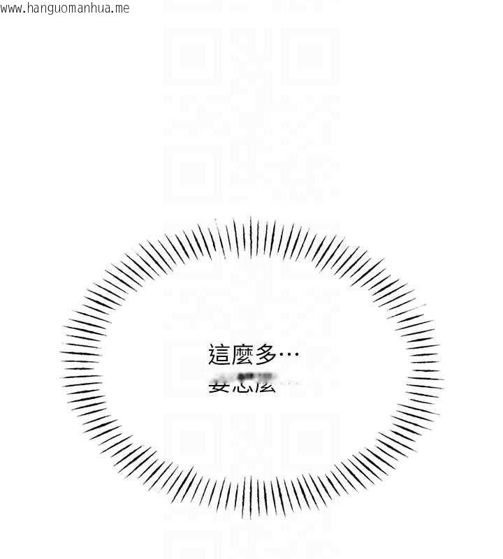 韩国漫画恶次人生韩漫_恶次人生-第55话-插进母猪的深喉咙在线免费阅读-韩国漫画-第62张图片