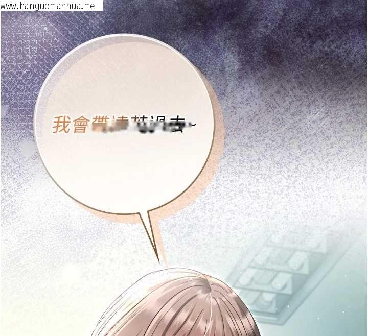 韩国漫画不纯吸血鬼韩漫_不纯吸血鬼-第16话-目睹女友被上完的模样在线免费阅读-韩国漫画-第169张图片