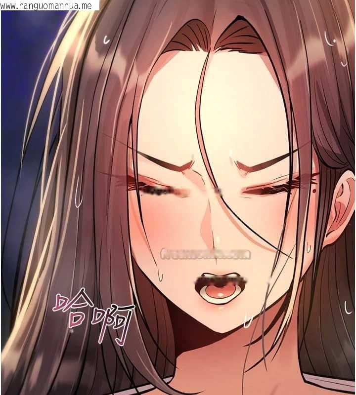 韩国漫画诅咒性转物语韩漫_诅咒性转物语-第27话-鲁蛇肮脏的欲望在线免费阅读-韩国漫画-第180张图片