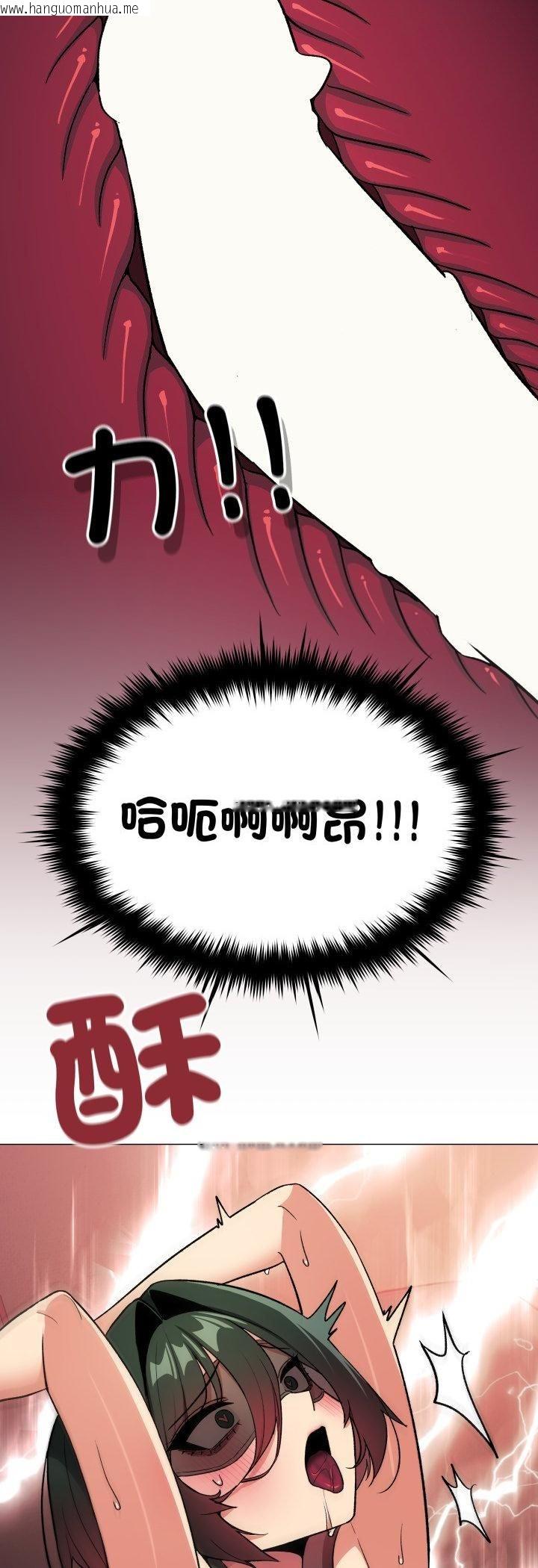 韩国漫画缺德邻居难相处韩漫_缺德邻居难相处-第82话在线免费阅读-韩国漫画-第35张图片
