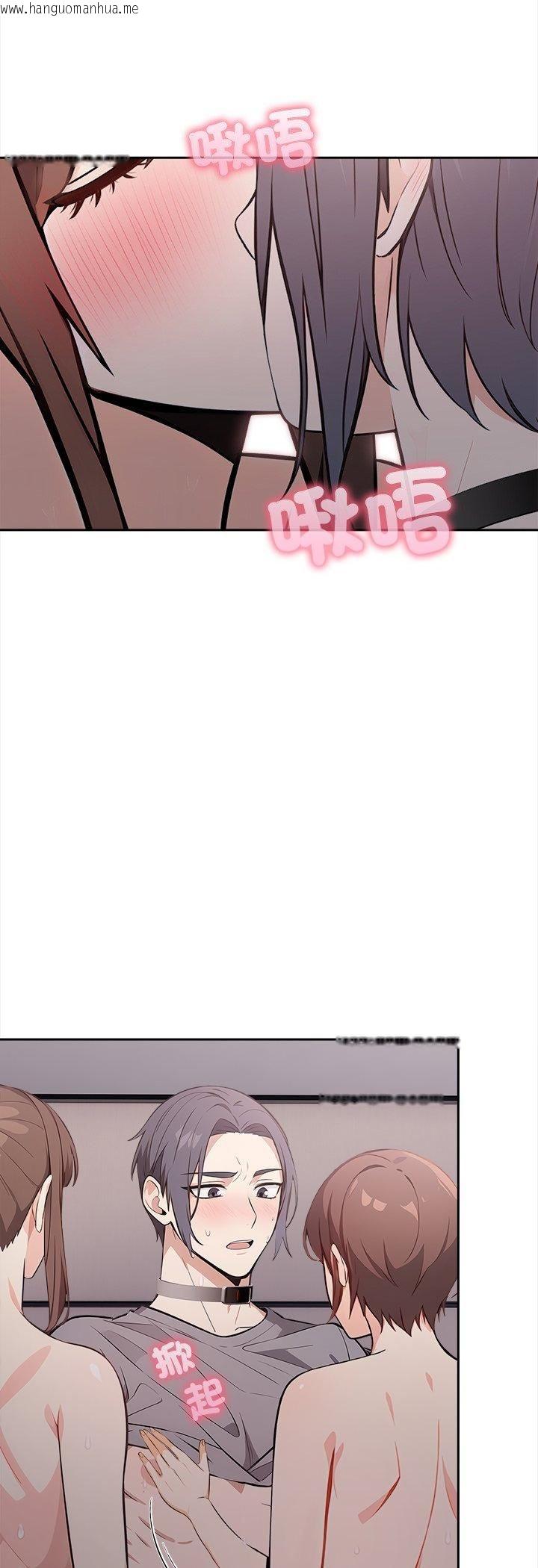 韩国漫画大学女生宿舍的秘密韩漫_大学女生宿舍的秘密-第18话在线免费阅读-韩国漫画-第13张图片