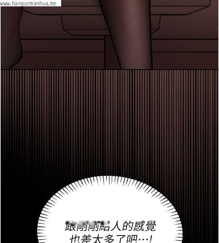 韩国漫画馆长是大野狼韩漫_馆长是大野狼-第18话-这确定是同一个人吗?在线免费阅读-韩国漫画-第185张图片