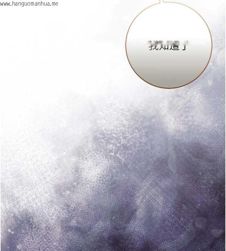 韩国漫画不纯吸血鬼韩漫_不纯吸血鬼-第16话-目睹女友被上完的模样在线免费阅读-韩国漫画-第168张图片