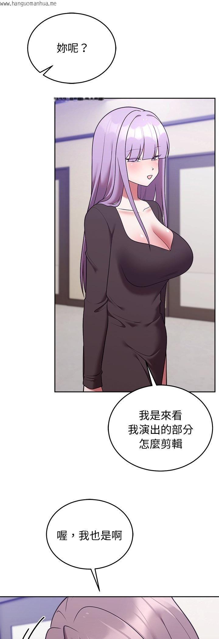 韩国漫画难言之秘/说不出口的秘密韩漫_难言之秘/说不出口的秘密-第45话在线免费阅读-韩国漫画-第41张图片
