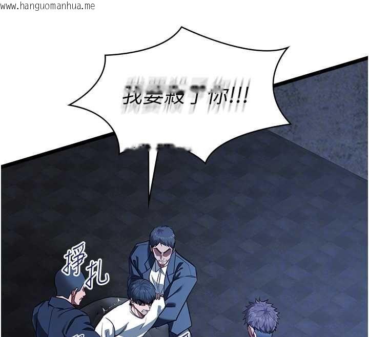 韩国漫画女友不能说的事韩漫_女友不能说的事-第12话-赌上女友的提议在线免费阅读-韩国漫画-第24张图片