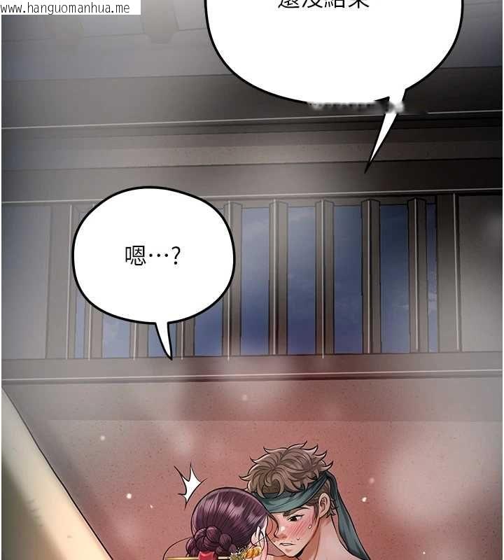 韩国漫画花容湿色:取花点韩漫_花容湿色:取花点-第102话-不断内射小姐在线免费阅读-韩国漫画-第43张图片