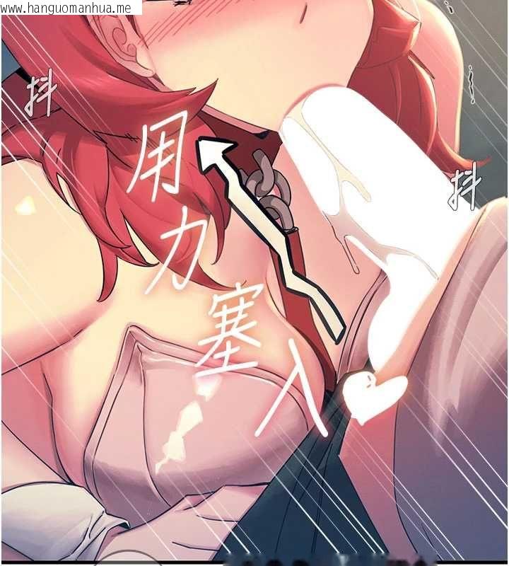 韩国漫画恶次人生韩漫_恶次人生-第55话-插进母猪的深喉咙在线免费阅读-韩国漫画-第108张图片