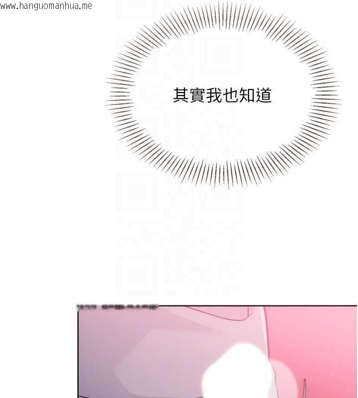 韩国漫画Set-up!排球少女韩漫_Set-up!排球少女-第96话-争宠女人的诱惑在线免费阅读-韩国漫画-第27张图片