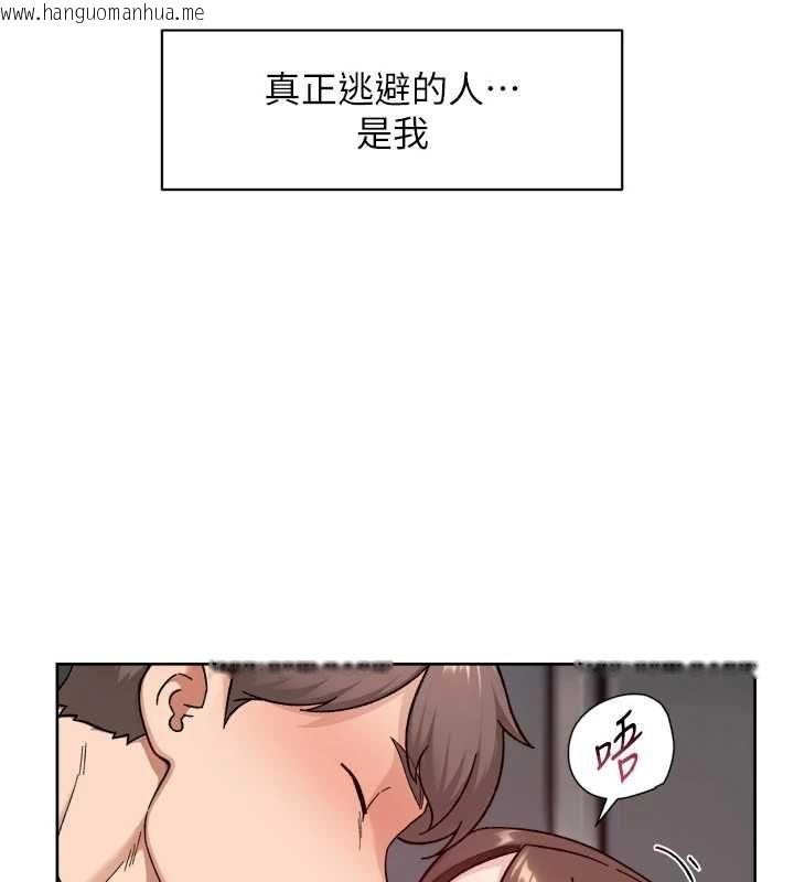 韩国漫画深层洁净达人韩漫_深层洁净达人-第62话-被阿姨小穴温暖包覆在线免费阅读-韩国漫画-第40张图片