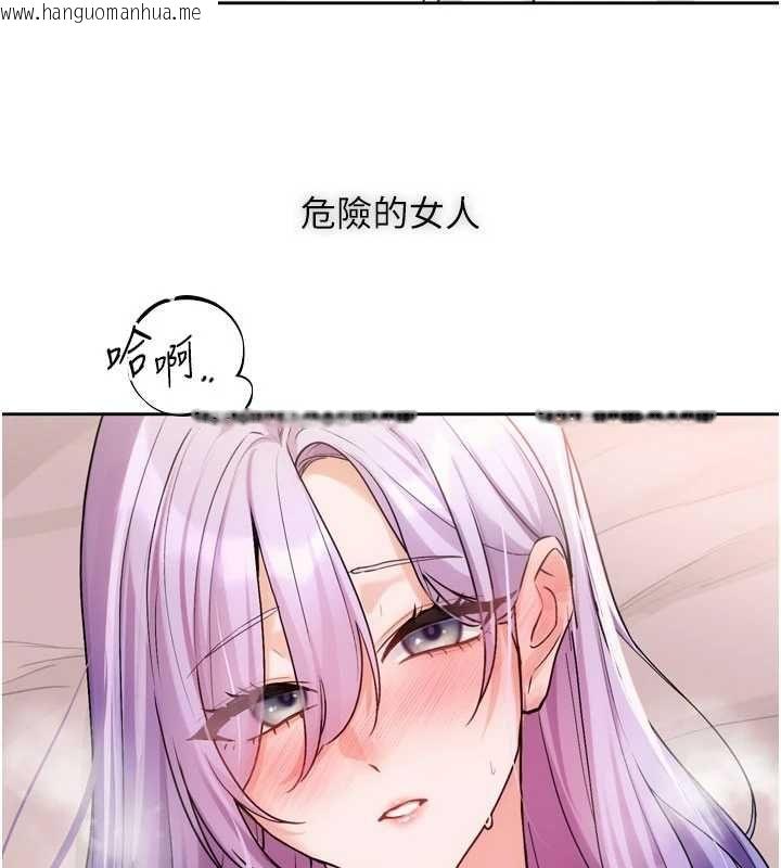 韩国漫画恋爱版本更新中韩漫_恋爱版本更新中-第8话-逐渐泛起涟漪的日常在线免费阅读-韩国漫画-第6张图片