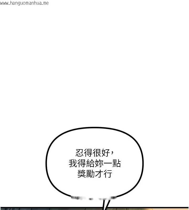 韩国漫画恶次人生韩漫_恶次人生-第55话-插进母猪的深喉咙在线免费阅读-韩国漫画-第38张图片