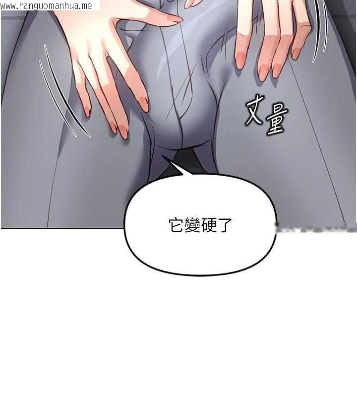 韩国漫画鲁蛇社畜的金手指韩漫_鲁蛇社畜的金手指-第70话-握不住的巨根在线免费阅读-韩国漫画-第61张图片