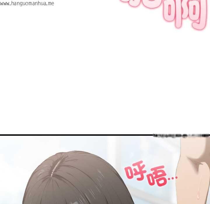 韩国漫画新都市人妻的秘密社团韩漫_新都市人妻的秘密社团-第4话在线免费阅读-韩国漫画-第78张图片