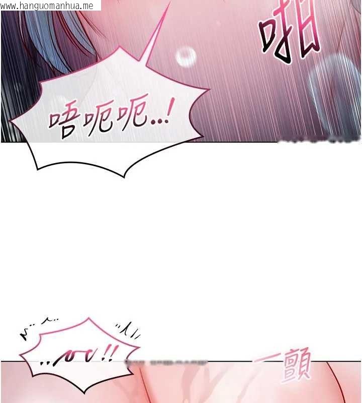 韩国漫画不纯吸血鬼韩漫_不纯吸血鬼-第16话-目睹女友被上完的模样在线免费阅读-韩国漫画-第96张图片