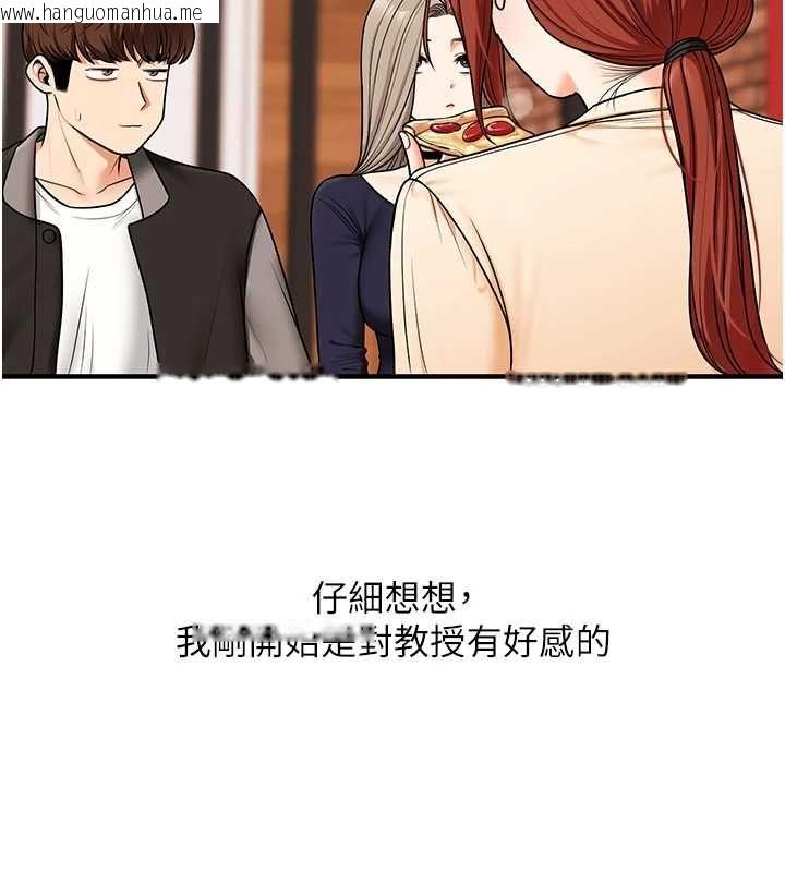 韩国漫画玩转学姐韩漫_玩转学姐-第108话-KTV内悦耳的淫水声在线免费阅读-韩国漫画-第37张图片