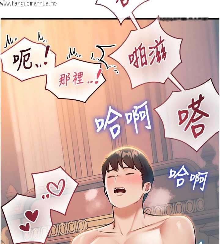 韩国漫画特色新视界韩漫_特色新视界-第38话-与小王的怀孕计划在线免费阅读-韩国漫画-第114张图片