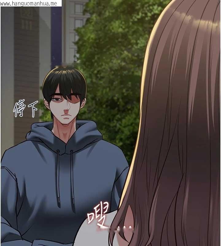 韩国漫画女友不能说的事韩漫_女友不能说的事-第12话-赌上女友的提议在线免费阅读-韩国漫画-第126张图片