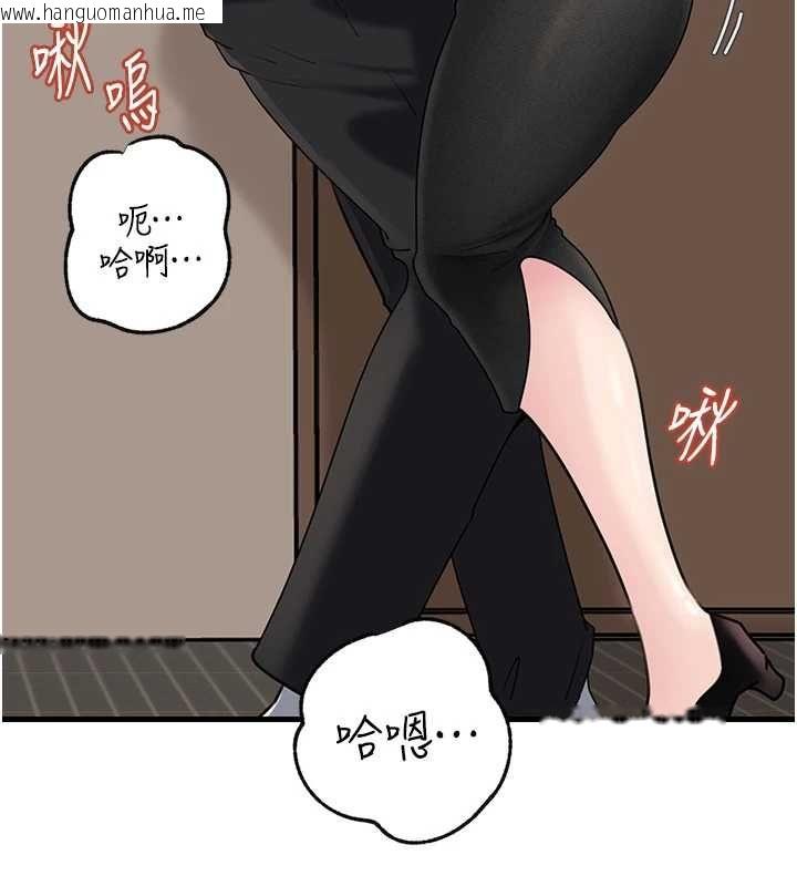 韩国漫画岳母为何那样韩漫_岳母为何那样-第102话-不知道对方都在被上在线免费阅读-韩国漫画-第4张图片