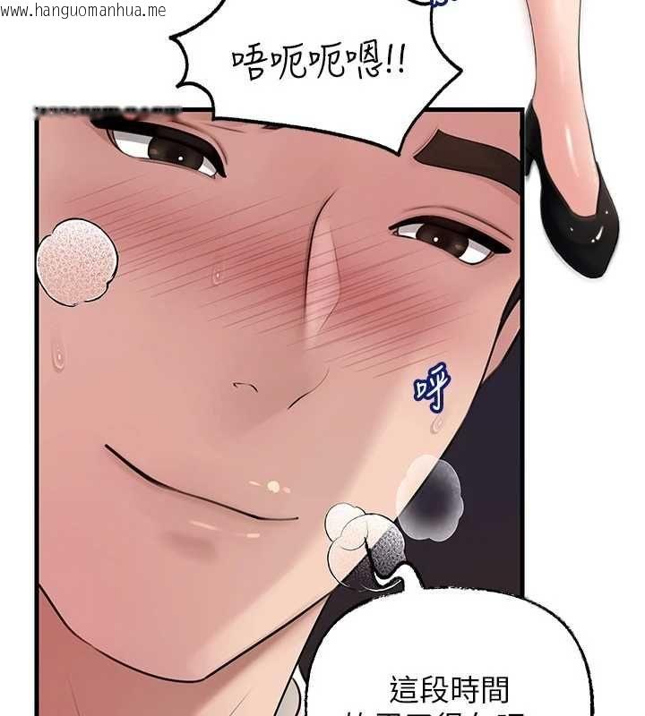 韩国漫画岳母为何那样韩漫_岳母为何那样-第102话-不知道对方都在被上在线免费阅读-韩国漫画-第94张图片