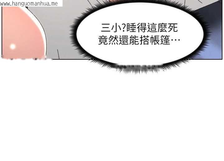 韩国漫画兄妹的秘密授课韩漫_兄妹的秘密授课-最终话-授课最初的幕后秘辛在线免费阅读-韩国漫画-第62张图片