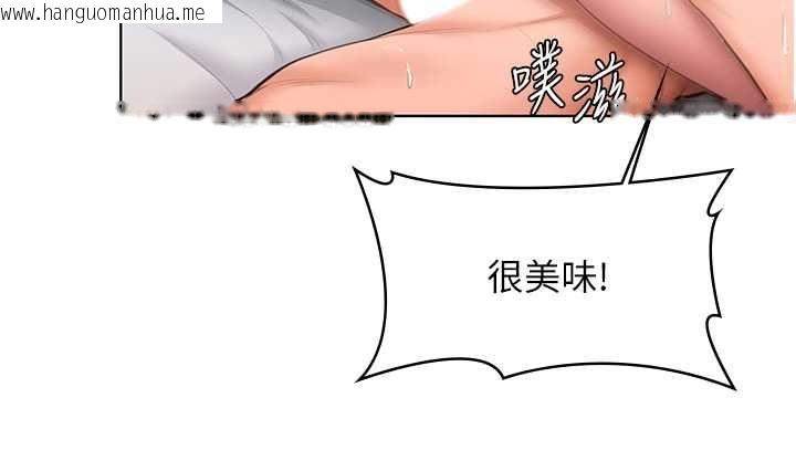 韩国漫画守护妳韩漫_守护妳-第31话-想要就恳求我在线免费阅读-韩国漫画-第73张图片