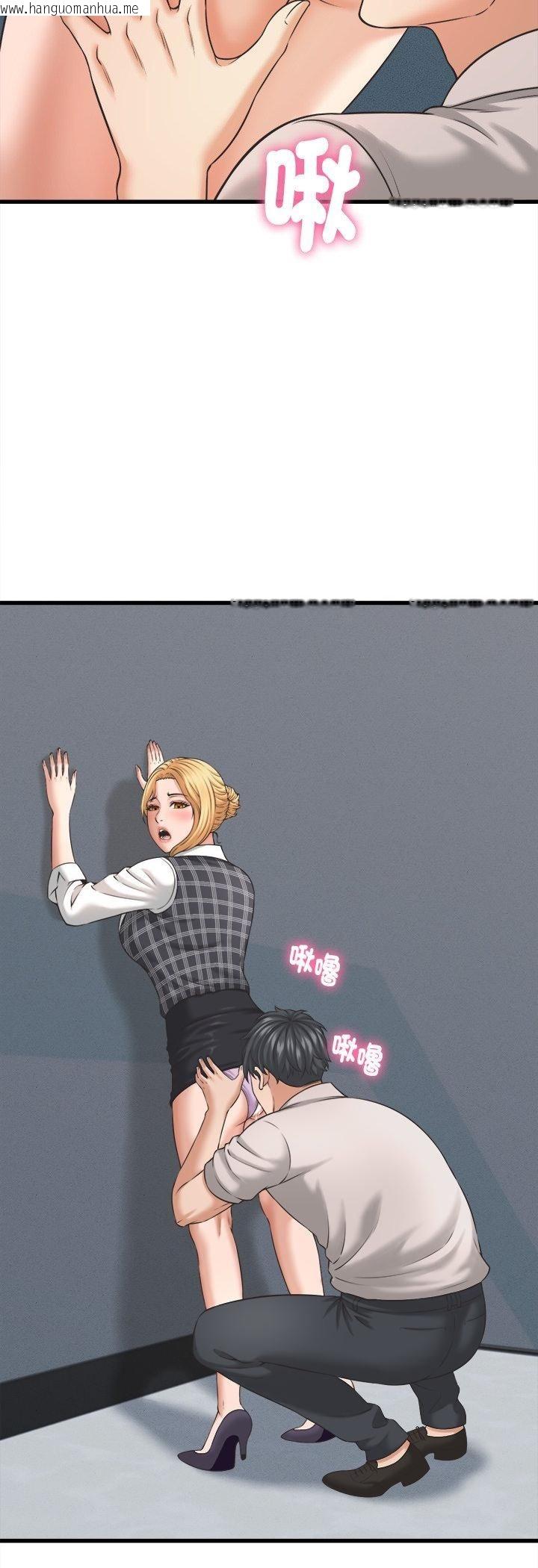 韩国漫画她们的夜晚属于我/与人妻有个秘密韩漫_她们的夜晚属于我/与人妻有个秘密-第40话在线免费阅读-韩国漫画-第32张图片