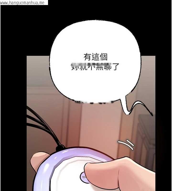 韩国漫画岳母为何那样韩漫_岳母为何那样-第102话-不知道对方都在被上在线免费阅读-韩国漫画-第54张图片