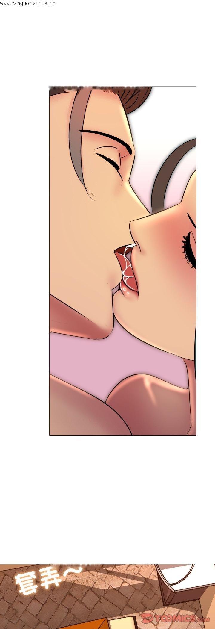 韩国漫画难解的三角关系韩漫_难解的三角关系-第17话在线免费阅读-韩国漫画-第41张图片